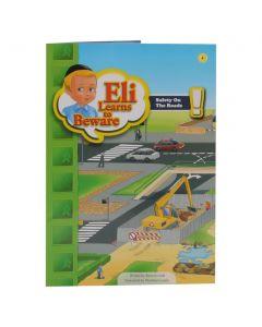 Eli Learns to Beware - Safety On The Roads
