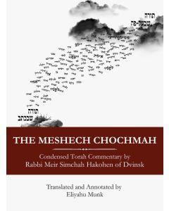 The Meshech Chochmah