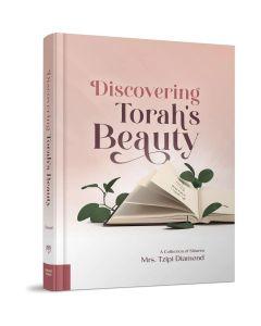 Discovering Torah's Beauty