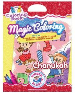 Magic Coloring Book - Chanukah