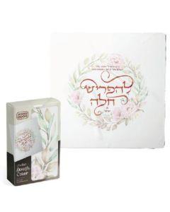 Challah Dough Cover - Floral Design