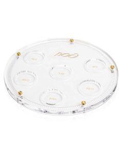 Hemstitch Seder Plate - Gold