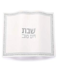 Embroidered Crystal Stone Challah Cover - Silver