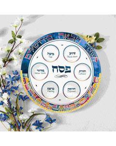 Jerusalem Design Ceramic Seder Plate