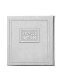 Faux Leather Hard Cover Square Megillat Esther (Gray)