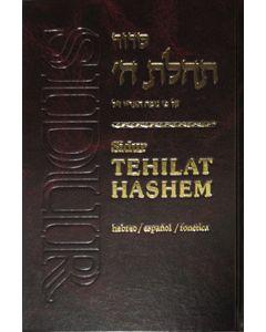 Spanish / Hebrew Siddur, Translated & Transliterated
