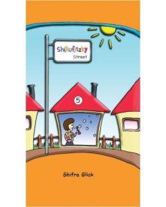 Shikufitzky Street #5