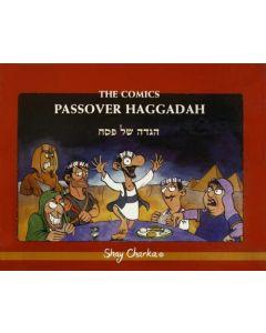 The Comics Passover Haggadah
