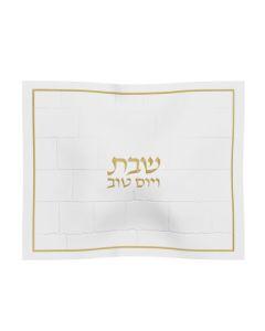 Kosel Challah Cover - Gold