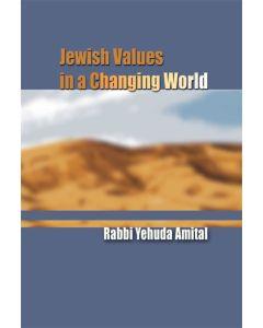 Jewish Values In A Changing World [Hardcover]
