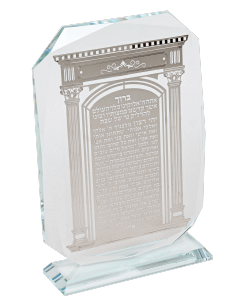 Crystal Hadlakat Nerot On Silver Plaque