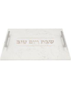 Marble Challah Tray With Handles 15.75x11.5"