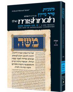 ArtScroll Mishnah Series - Pirkei Avos