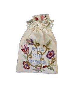 Embroidered Havdalah Spice Bag and Cloves - Flowers Borah Besamim