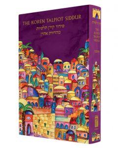The Koren Talpiot Siddur Compact - Ashkenaz - EMANUEL COVER