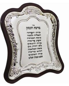Large Business Blessing Wood & Silver Plated