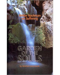 Garden of the Souls [Paperback]
