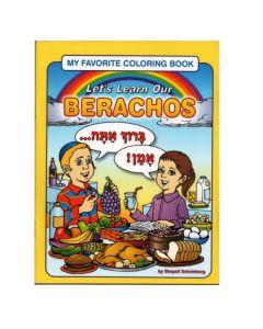 My Favorite Coloring Book: Lets Learn Our Berachos