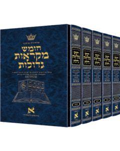 Czuker Edition Hebrew Chumash Mikra'Os Gedolos Slipcased 5 Vol Set