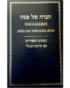 Haggdah Shalom Yerushalyim Hebrew and English Sefardic