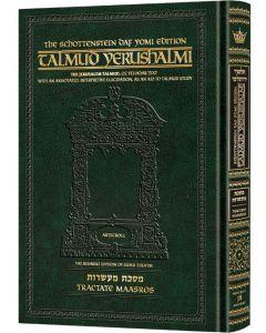 Schottenstein Talmud Yerushalmi - English Edition  Daf Yomi Size - Tractate Maasros