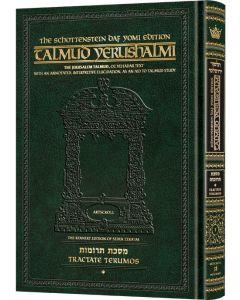 Schottenstein Talmud Yerushalmi - English Edition  Daf Yomi Size - Tractate Terumos Vol 2