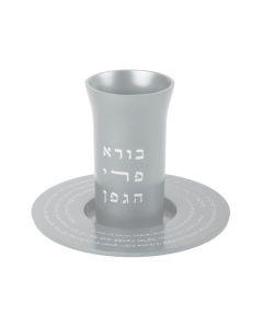 Anodized Aluminum Decorated Kiddush Cup - Silver (Yair Emanuel Collection)