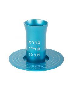 Anodized Aluminum Decorated Kiddush Cup Turquoise - Blue (Yair Emanuel Collection)