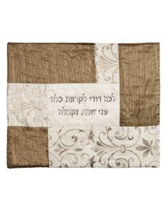 Embroidered Plata (Hot Plate) Cover - ''L'cha Dodi'' -- Silver/Gold (Yair Emanuel)