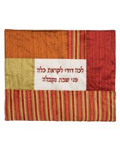 Embroidered Plata (Hot Plate) Cover - ''L'cha Dodi'' -- Red/Gold  (Yair Emanuel)
