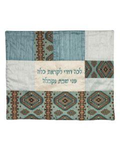 Embroidered Plata (Hot Plate) Cover - ''L'cha Dodi'' -- Blue (Yair Emanuel)
