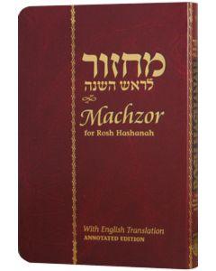 Machzorim R''H-  Annotated - Small - Chabad (Hebrew, English) [Paperback]