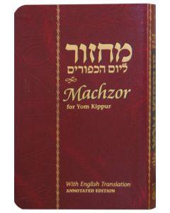 Machzorim Y''K -  Annotated - Small - Chabad (Hebrew, English) [Paperback]