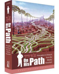 Al Pi Darko - On His Path [Hardcover]