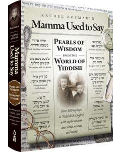 Mamma Used to Say [Hardcover]