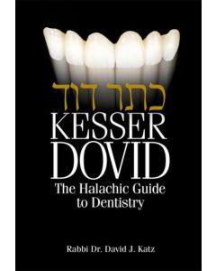Kesser Dovid: Halachic Guide to Dentistry