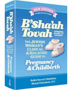 BeShaah Tovah - Nine Wonderful Months  (Updated, Revised & Expanded)