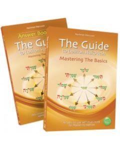 The Guide to Lashon Hakodesh, #1: Mastering the Basics [Paperback]