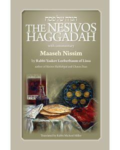 The Nesivos Haggadah [Paperback]