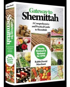 Gateway to Shemittah [Hardcover]