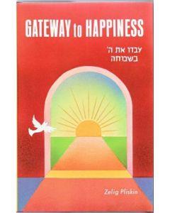 Gateway to Happiness [Hardcover]
