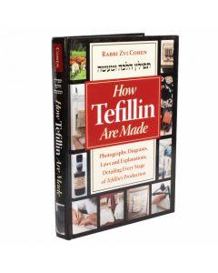 How Tefillin Are Made [Hardcover]