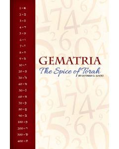 Gematria - The Spice of Torah [Paperback]