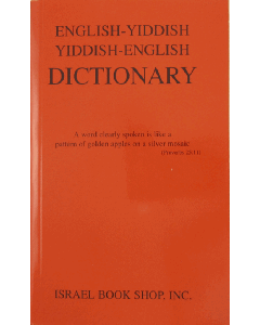 Harduf Yiddish-English Dictionary [Paperback]