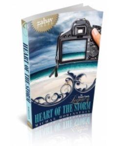An Abrams Family Legacy: Heart of The Storm - Zahav Press [Paperback]