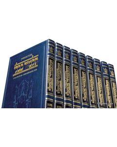 FULL SIZE SCHOTTENSTEIN Talmud HEBREW Complete 73 Volume Set - Free Shipping in the US