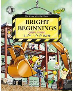 Bright Beginnings Workbook - Lech Lecha Part II [Paperback]