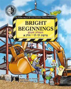 Bright Beginnings Workbook - Lech Lecha Part I [Paperback]