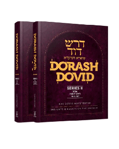Dorash Dovid: Moadim 2 Volume Set (English) SERIES II