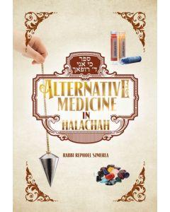 Alternative Medicine in Halachah [Hardcover]